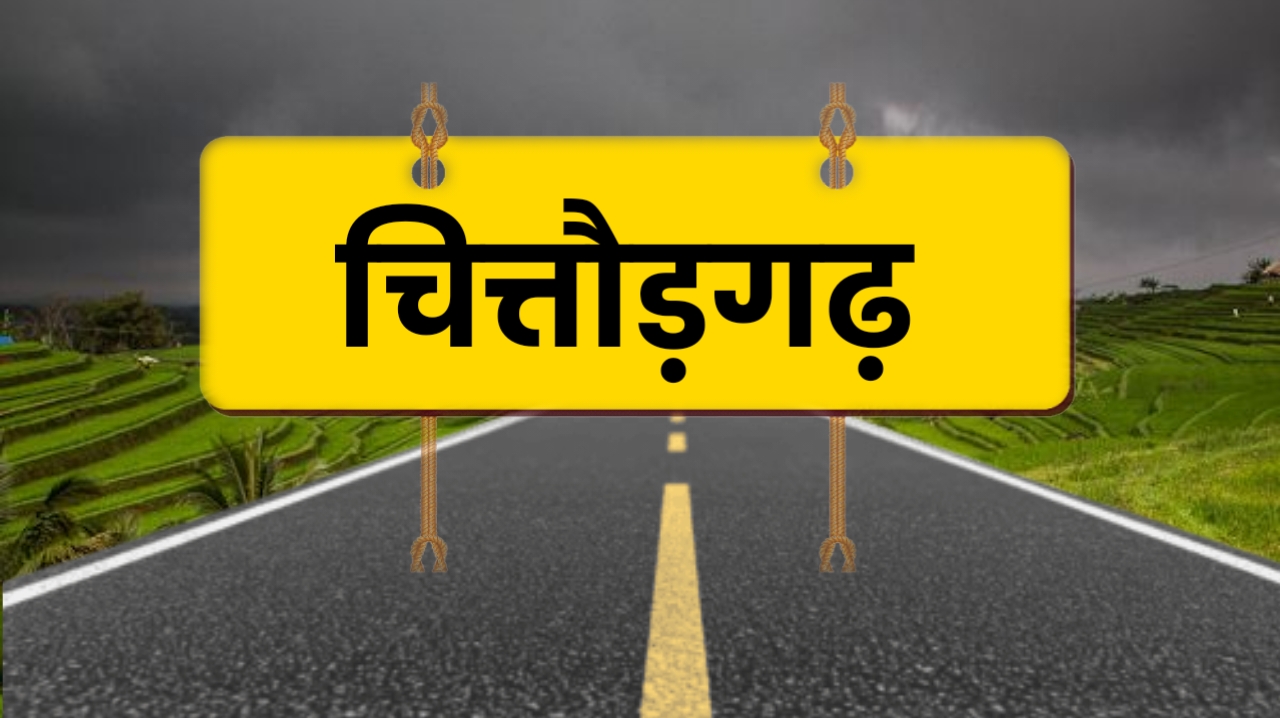 323 habitations were connected by constructing 1664.02 km of roads and 2 bridges in the district.